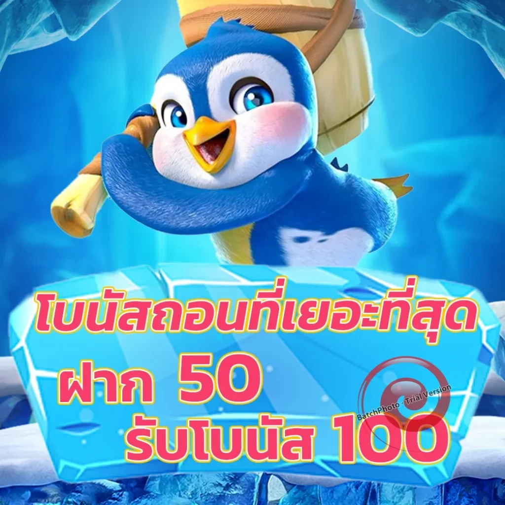 bm 89 สมัครฟรี